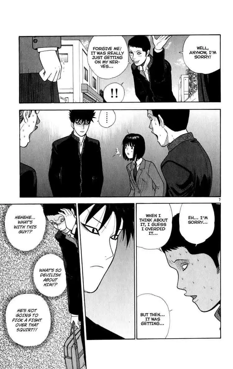 Ocha Nigosu Chapter 7 7